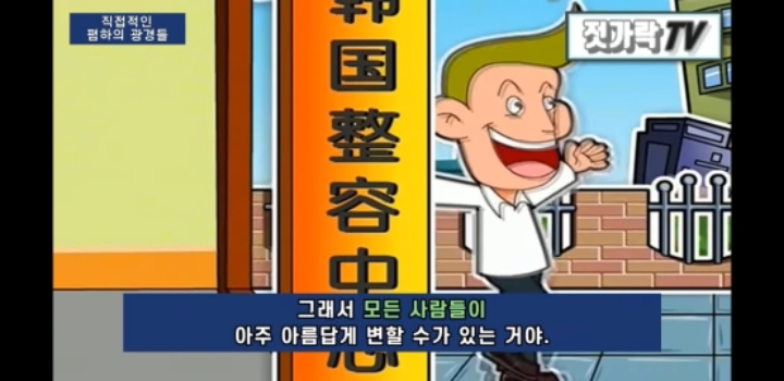 너네 진짜 중드 ,중국문화 퀄리티 올라간 이유가 뭔지알아? 한국기술 다 베껴서 발전한거임. (아묻따 중국 불매해야하는이유) | 인스티즈