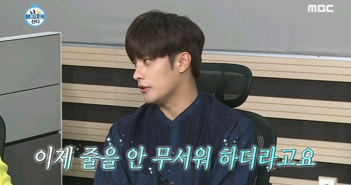 배우 성훈이 입양한 유기견 양희가 가지고 있던 트라우마 | 인스티즈