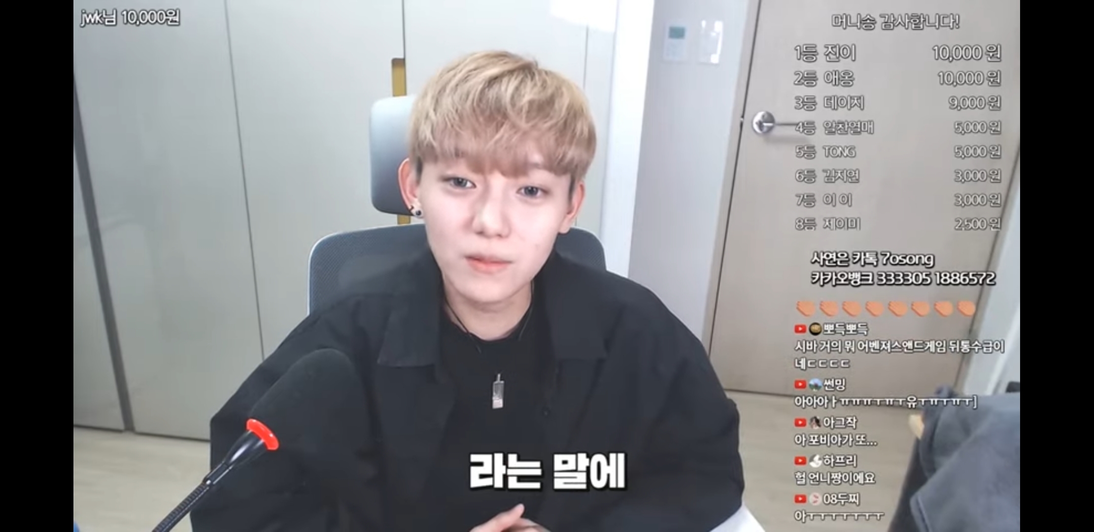 단지 같은반 남자애를좋아해서 욕먹고 따돌림당한 사연자에게 눈에 띄지말라는 유튜버 | 인스티즈