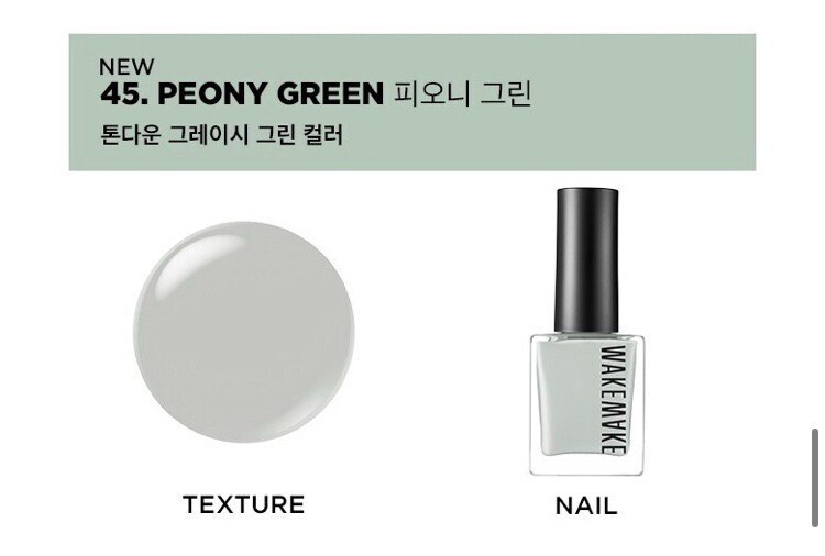 네일클리오 이미지