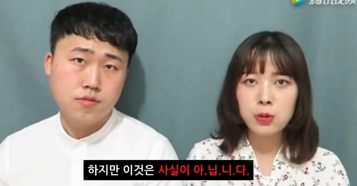 젊은 조선족 커플이 말하는 조선족.jpg (약스압) | 인스티즈