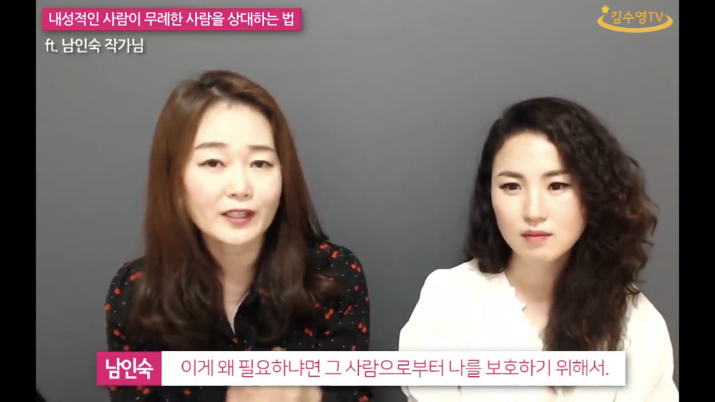 내성적인 사람이 무례한 말을 들었을때 대처하는 방법. jpg | 인스티즈