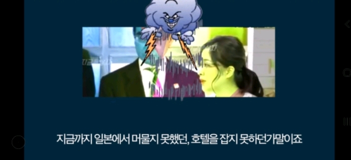 한국이 일본 여행 안가는걸 반성해야 한다는 일본 방송 | 인스티즈