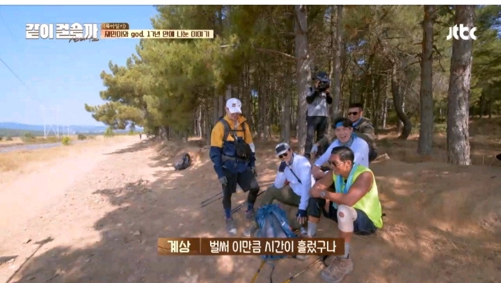 [같이걸을까] 재민이와 17년만에 영상통화후 마냥 기쁘지는 않았다는 god | 인스티즈