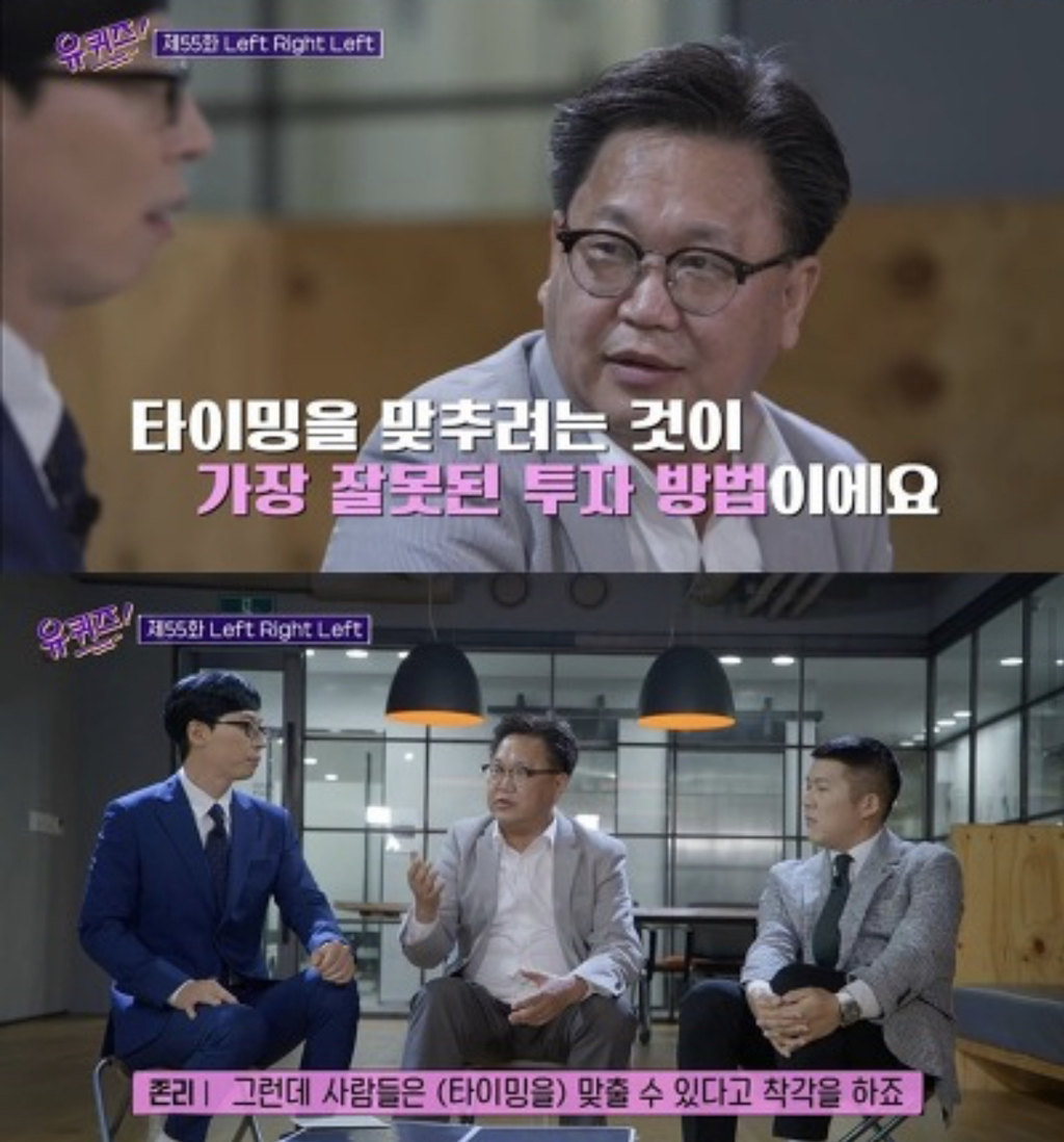 개미가 주식 하면서 저점매수만 기다리다가 정수리 여드름 꼭대기에 상투 잡는 이유 | 인스티즈