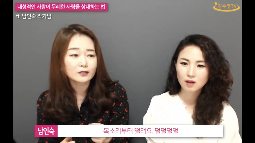 내성적인 사람이 무례한 말을 들었을때 대처하는 방법. jpg | 인스티즈