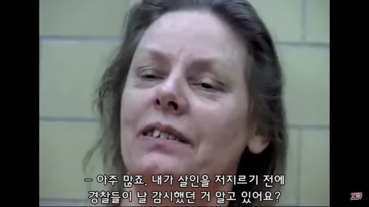 여성 연쇄살인마 에일린 워노스 사형 직전 인터뷰 | 인스티즈