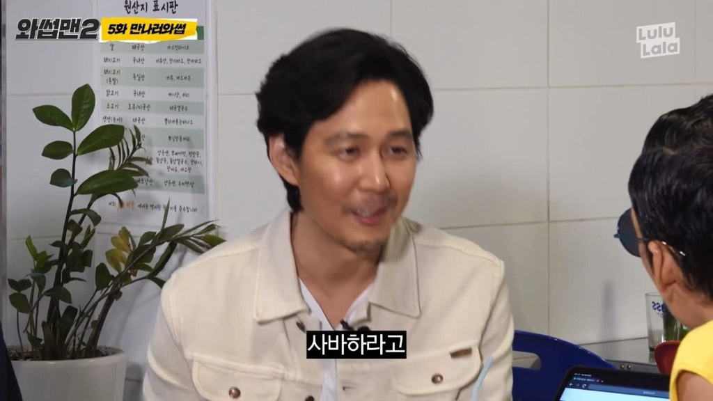 이정재 : 사이비 종교 집단을 고발하는 목사예요 | 인스티즈