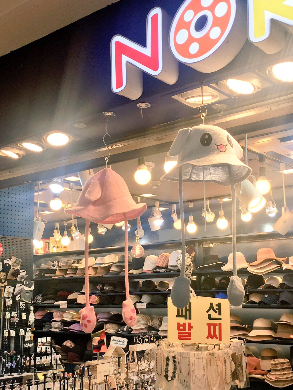 토끼모자 여름버전 나옴.twt | 인스티즈