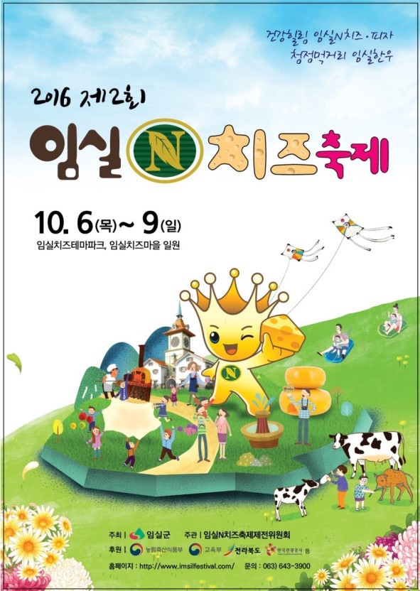 알고보니 우리나라 전통음식이였음 | 인스티즈