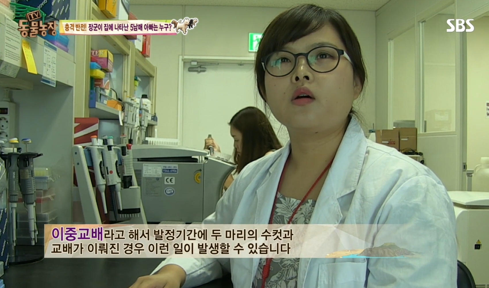 어떤 개가 우리 집에 새끼만 낳아 놓고 안 와요;; 3 | 인스티즈
