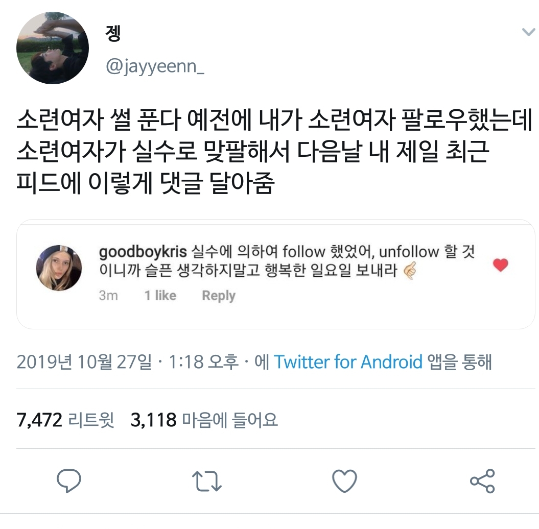 이거 보면 무족건 소련 여자한테 치일 수 밖에 없는 일화 | 인스티즈