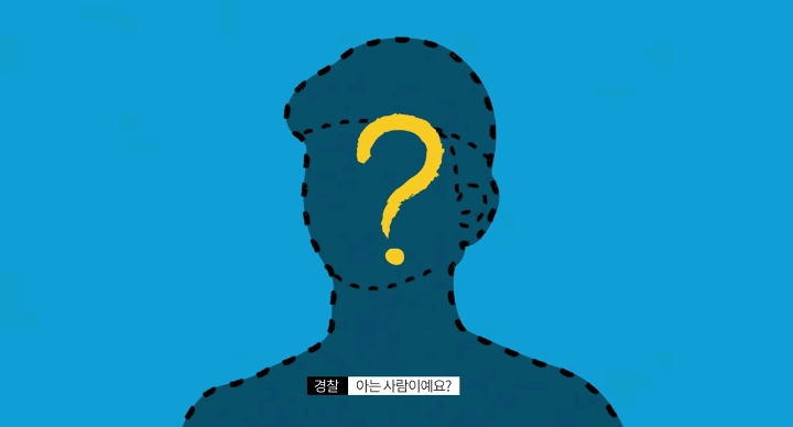소름돋고 눈물나는 실제 112긴급신고 전화 | 인스티즈
