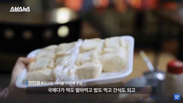 좆본의 키리모찌만 국에 넣어먹냐고요..^^ 조선판 떡국밥도 있다고요 | 인스티즈