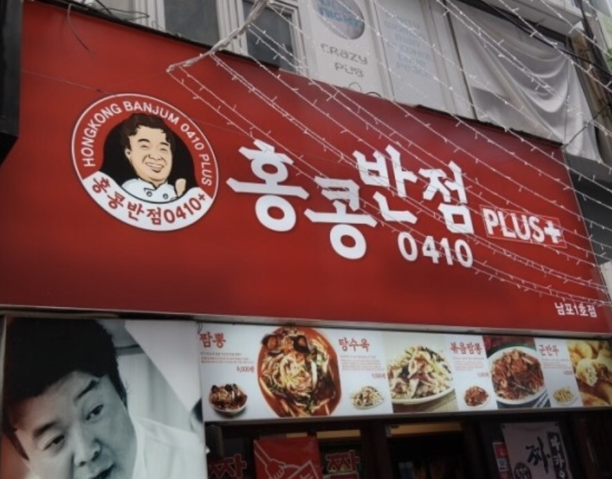 백종원 프랜차이즈가 늘 수 밖에 없는 이유.jpg | 인스티즈