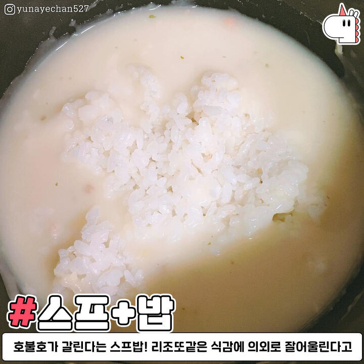 먹어보면 의외로 맛있다는 특이한 조합추천 jpg | 인스티즈
