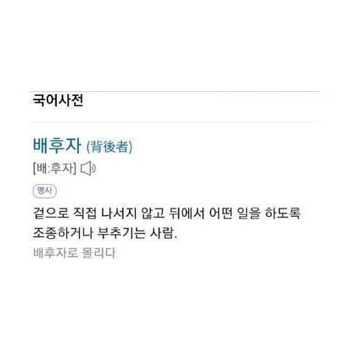 자기야 난 자기의 남자친구가 아니고... | 인스티즈