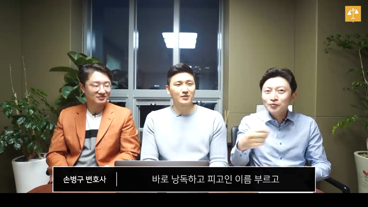 현직 변호사가 법정드라마를 리뷰한다면? (feat.존경하는 재판장님이란 표현을 진짜 쓸까?) | 인스티즈