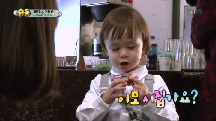 [슈퍼맨이돌아왔다] 오나미를 엄청 좋아하는 윌리엄 | 인스티즈