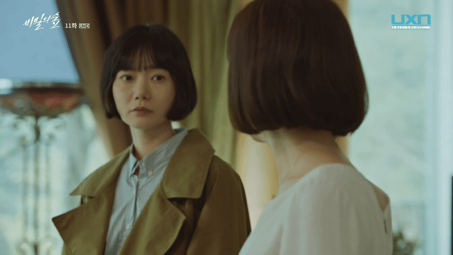 [비밀의숲] 이연재는 왜 그럴까? | 인스티즈