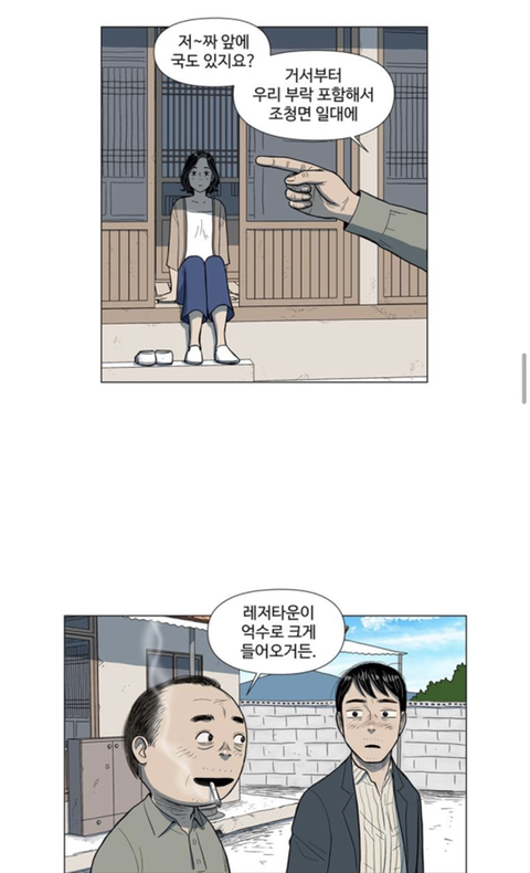 치매 걸린 할머니가 지하실에 사람을 몇십년간 감금해놓은 걸 발견했어요; | 인스티즈