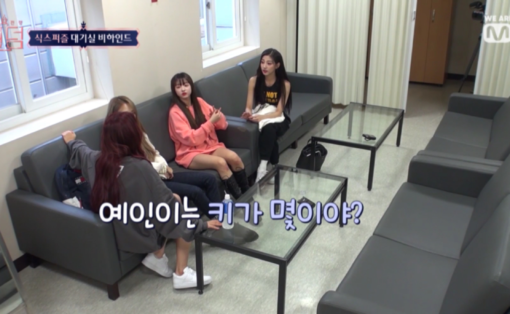 퀸덤에서 하트시그널 찍는 aoa 찬미와 오마이걸 유아 | 인스티즈