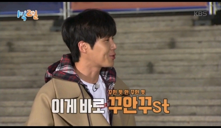 [1박2일] 본인의 멋짐을 최대치로 끌어 올릴 의상을 입고 오라는 방글PD님의 카톡에 입고온 멤버들의 의상 | 인스티즈