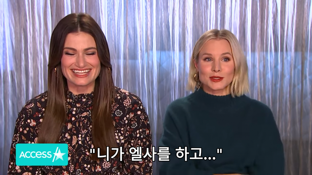 엘사를 더 좋아하는 딸들한테 상처받은 겨울왕국 안나 성우 | 인스티즈