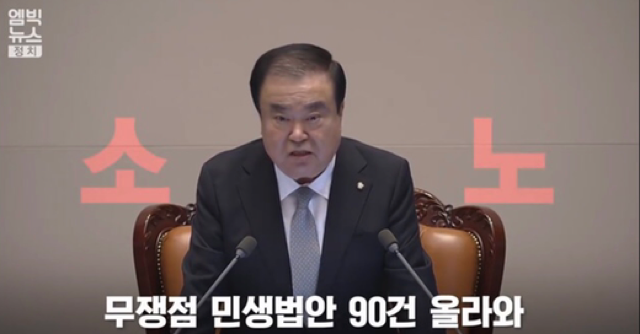 청와대 청원효과가 미약하게 느껴지는 이유 | 인스티즈