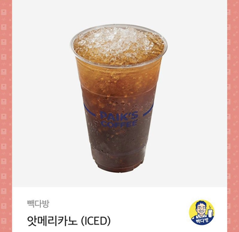싸이다방 이미지
