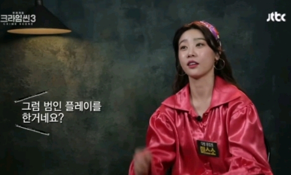 크라임씬3 레전드라고 불리지만 사실은 그날 녹화 통째로 날릴뻔한 게스트 | 인스티즈