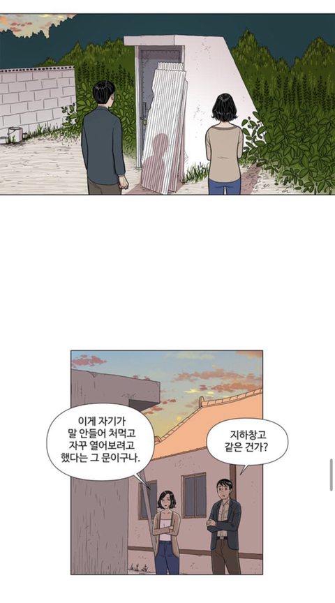 치매 걸린 할머니가 지하실에 사람을 몇십년간 감금해놓은 걸 발견했어요; | 인스티즈