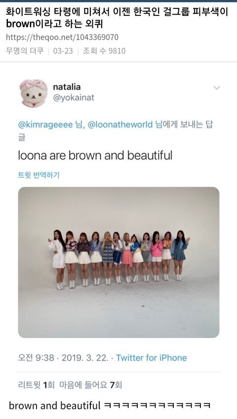 화이트워싱 이미지