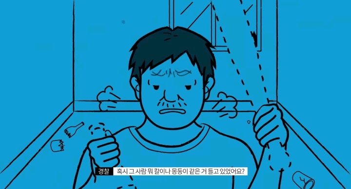 소름돋고 눈물나는 실제 112긴급신고 전화 | 인스티즈