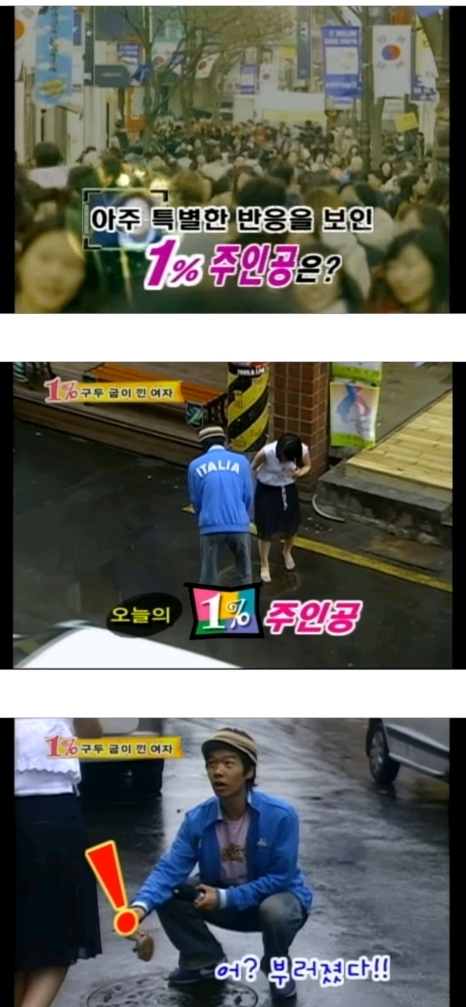 본인실수로 구두굽이 망가진 여성을본 시민들의 반응 관찰카메라 | 인스티즈