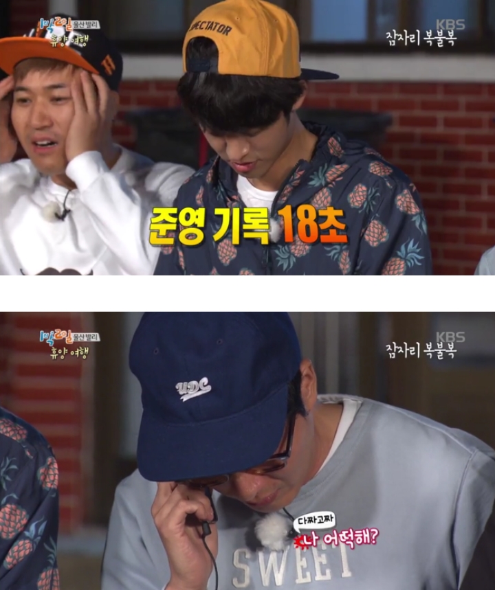 미션으로 다찌고짜 지인들에게 전화해서 오열하는 1박2일 멤버들 | 인스티즈