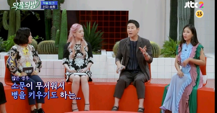 [악플의밤] 임신 루머로 고통받았던 경험을 털어놓는 신지와 설리 (많은 여성들이 겪는 산부인과 방문에 대한 두려움) | 인스티즈