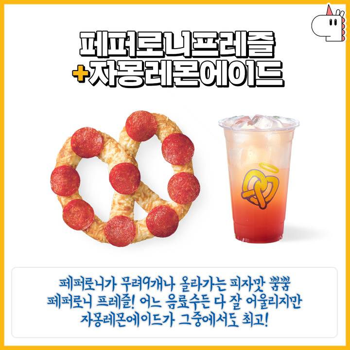 앤티앤스 이미지