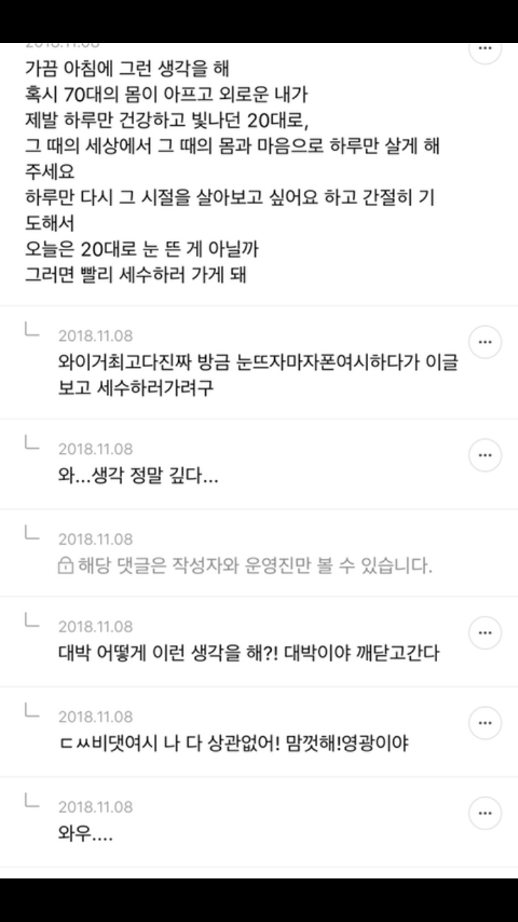 살면서 나를 배신하지 않는 것들 | 인스티즈