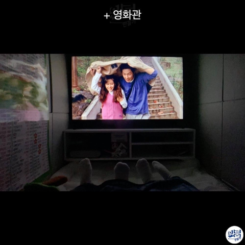 이시국 참다참다 침대 밑에 코인노래방 만들어버림.jpg | 인스티즈