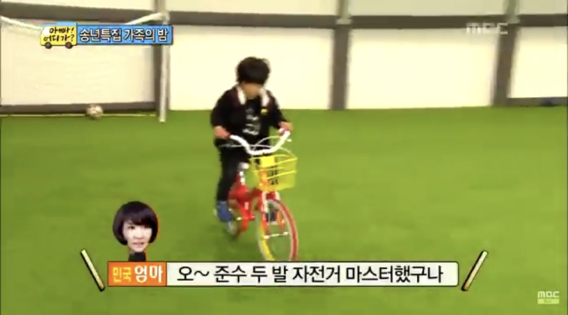 자전거마스터 이미지