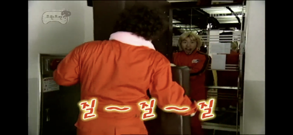 [무한도전] 형돈아 이사가자 | 인스티즈