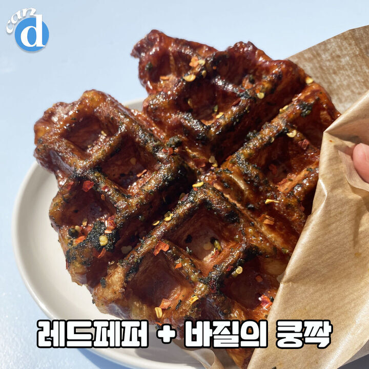 새들러하우스 이미지