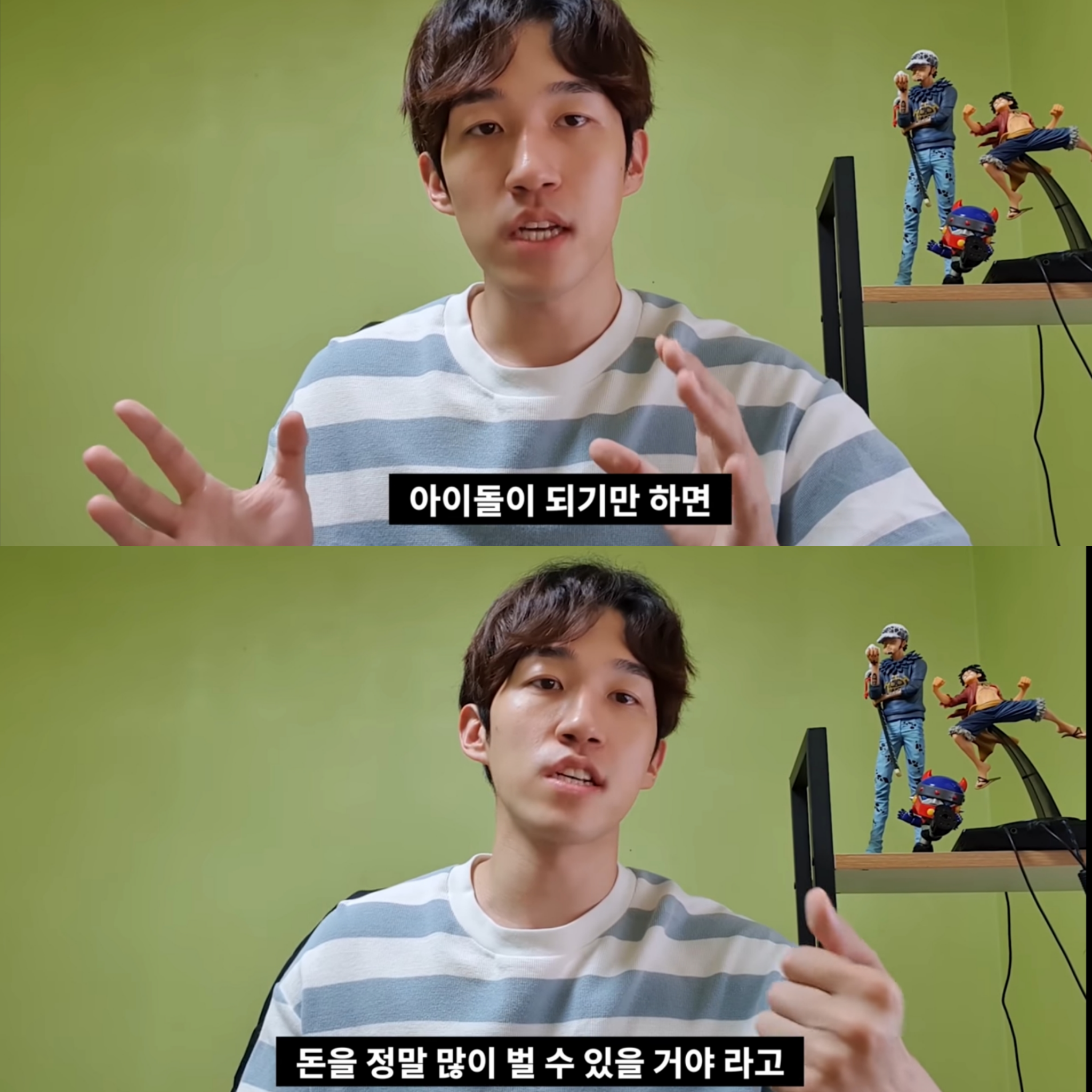 아이돌 하면 돈 많이 벌 것 같아요? 일반인들도 잘 모르고 연습생들도 잘 모르는 아이돌 금전적인 부분 | 인스티즈