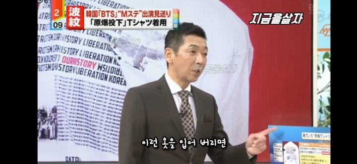 bts의 세계적 영향력을 걱정하는 일본방송 | 인스티즈
