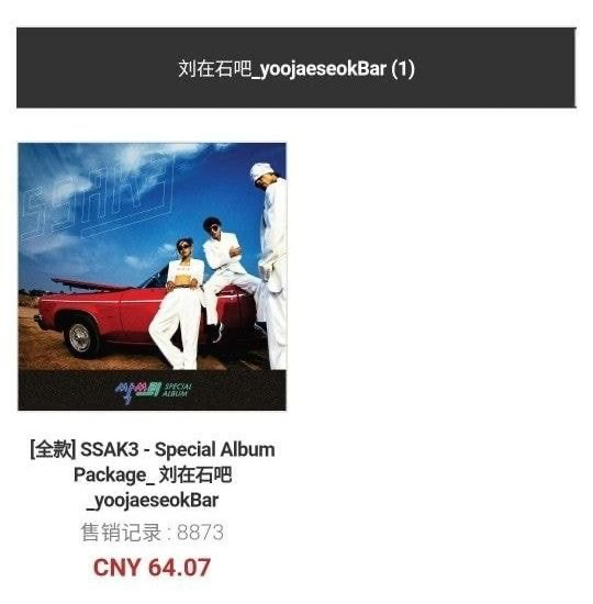 올해 mbc 연예대상 유재석이 유력하다는 글에 대한 반박 | 인스티즈