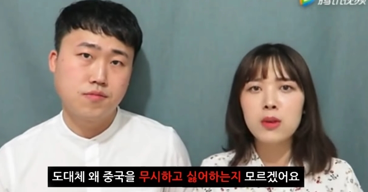 젊은 조선족 커플이 말하는 조선족.jpg (약스압) | 인스티즈