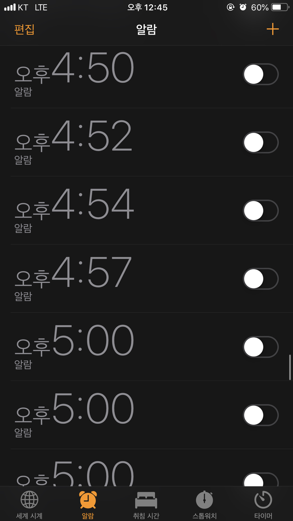 잠 많은 사람들 특징.jpg | 인스티즈