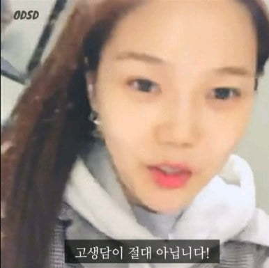 이런 마음가짐이면 뭘해도 성공할것같은 오마이걸 효정 긍정 마인드 | 인스티즈