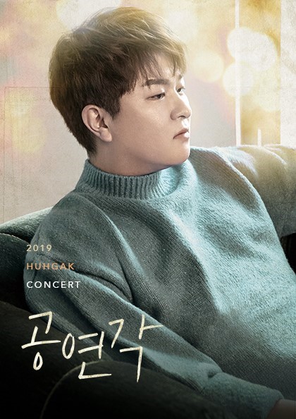 허각 콘서트 이름 | 인스티즈